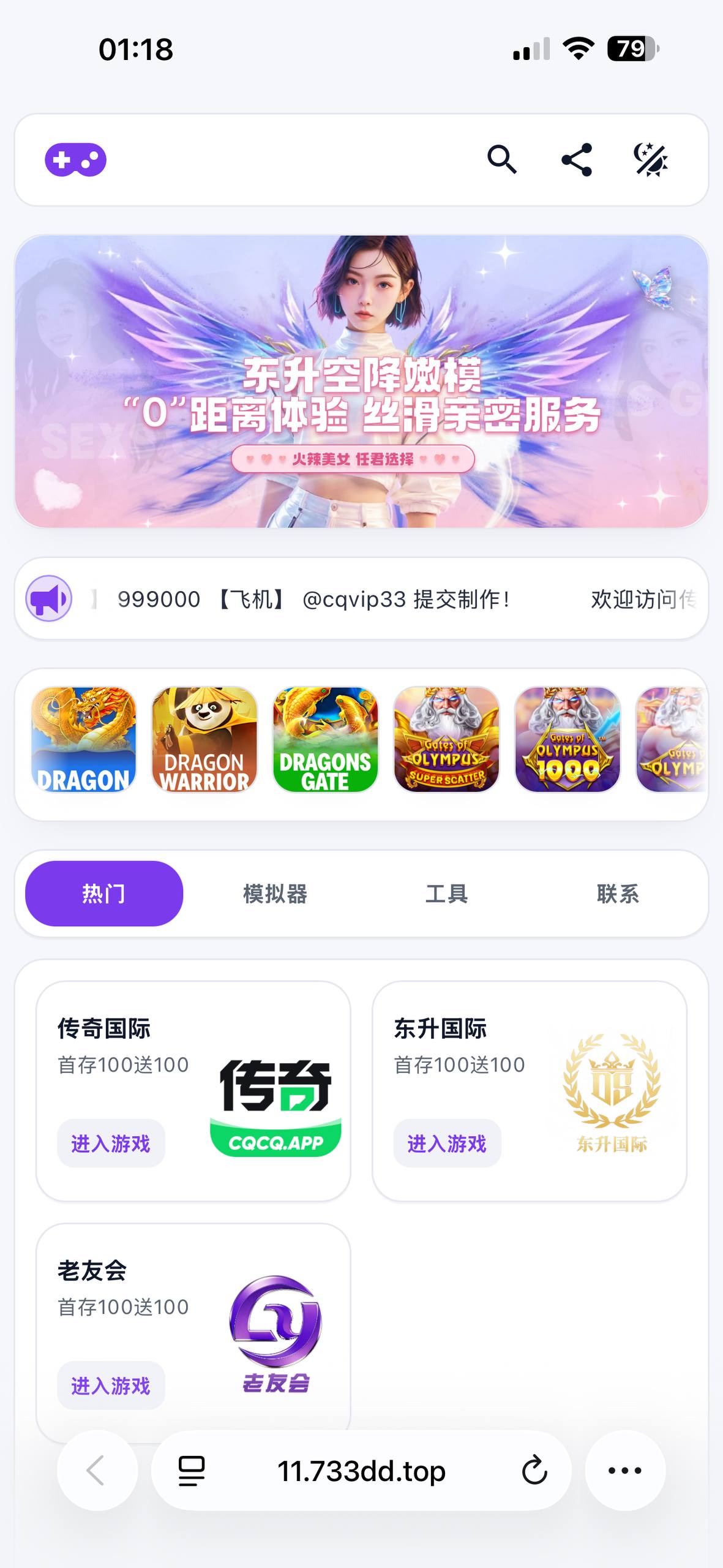 模版 1 · 第 1 张