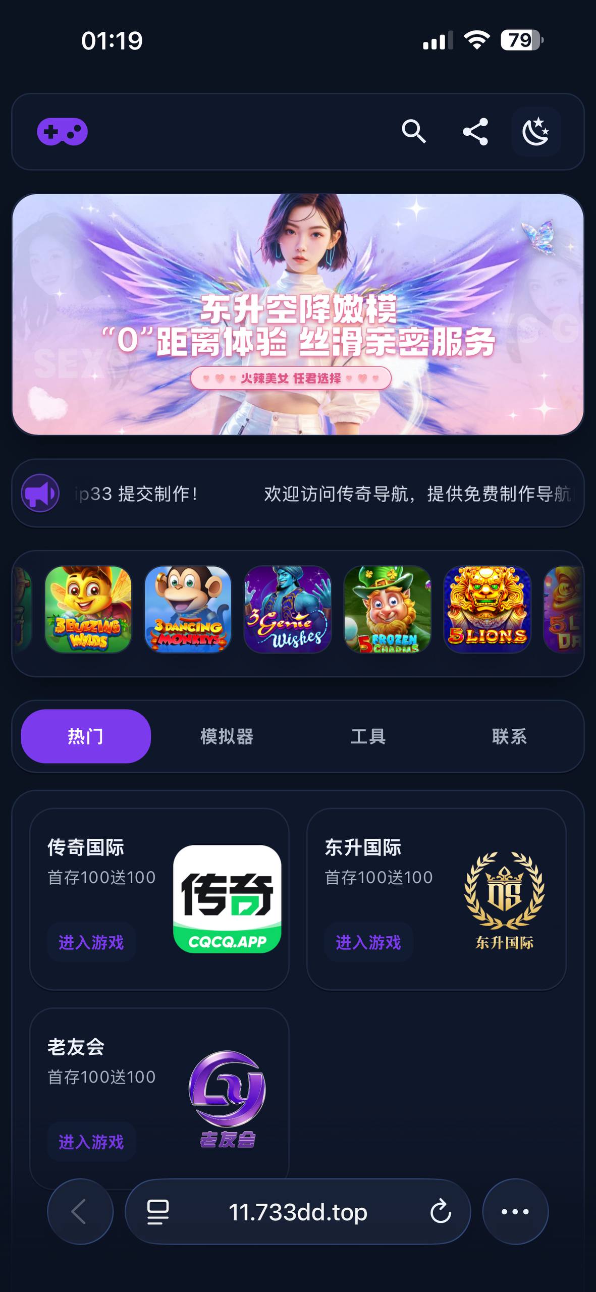 模版 1 · 第 2 张