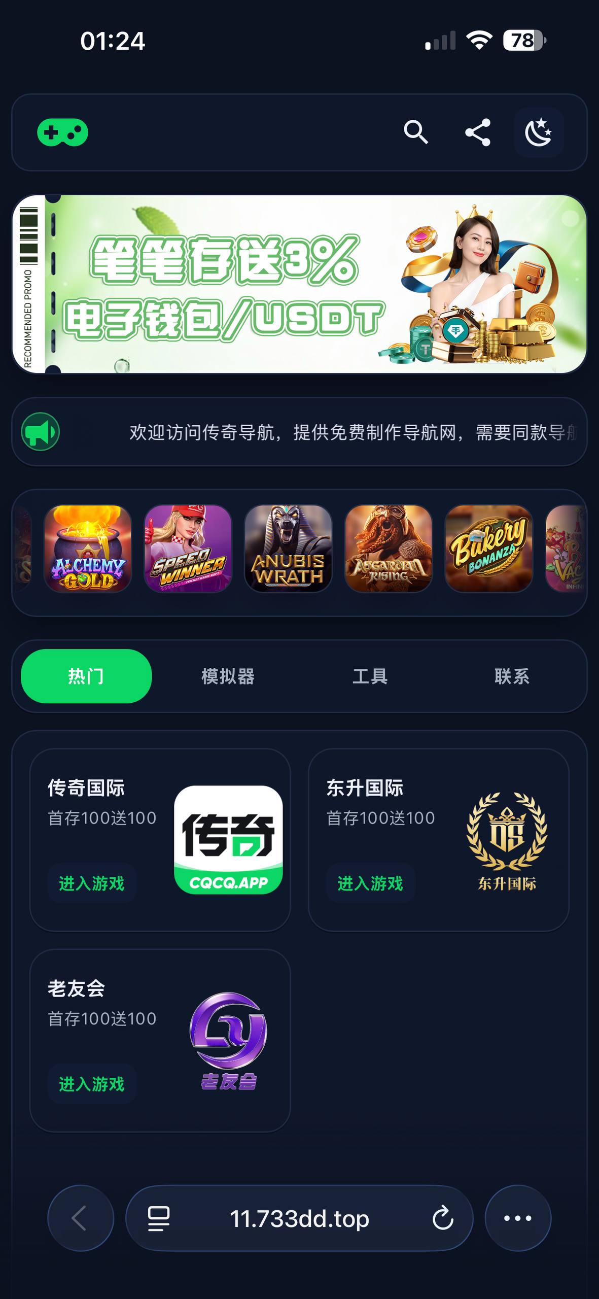 模版 1 · 第 4 张